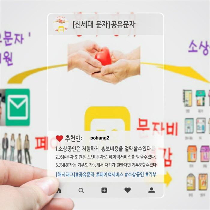 공유문자 추천영상