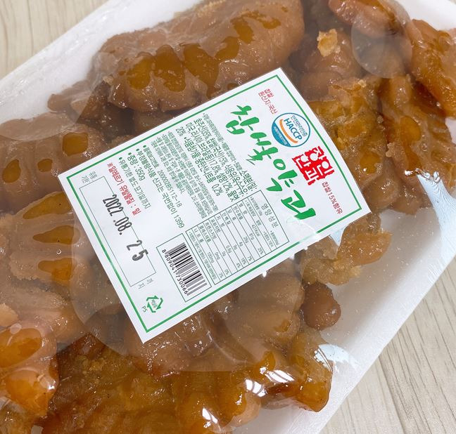 소중한 사람에게 추천 선물 장인 약과